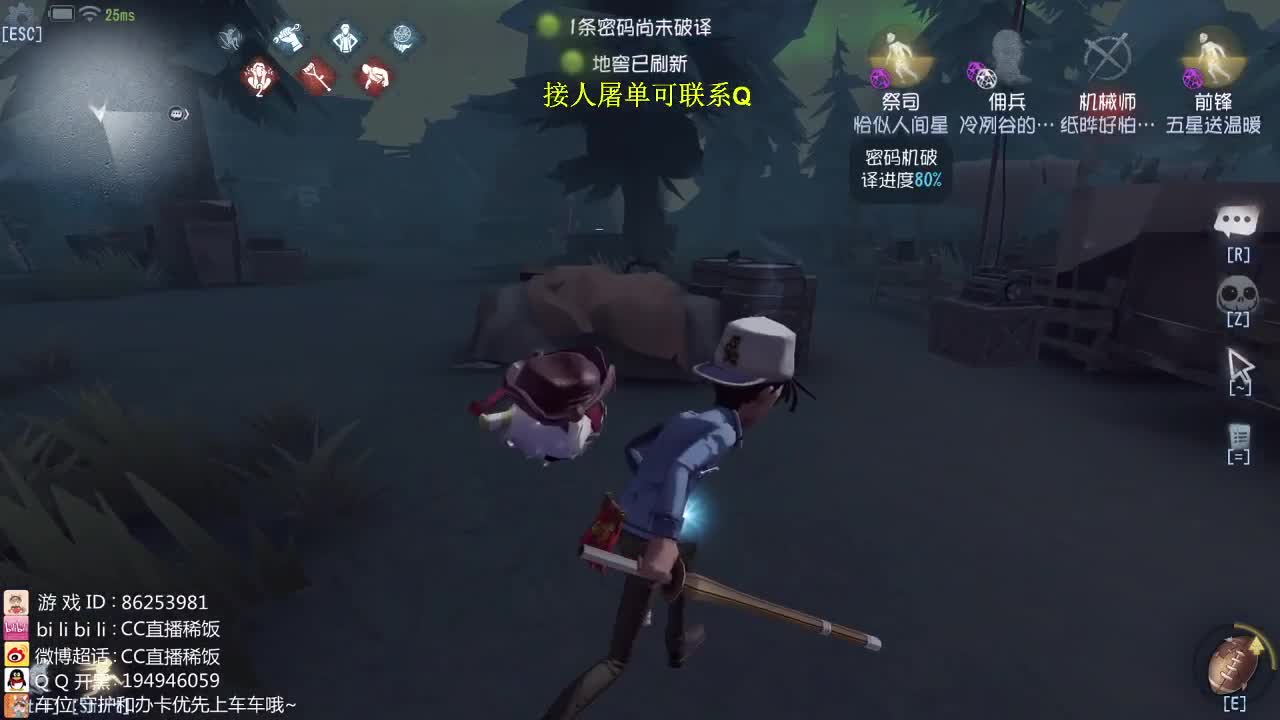 直播中...