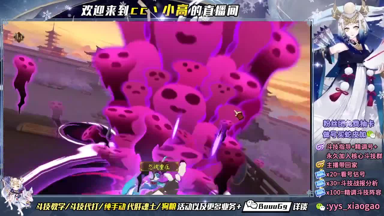 来惹 第1段