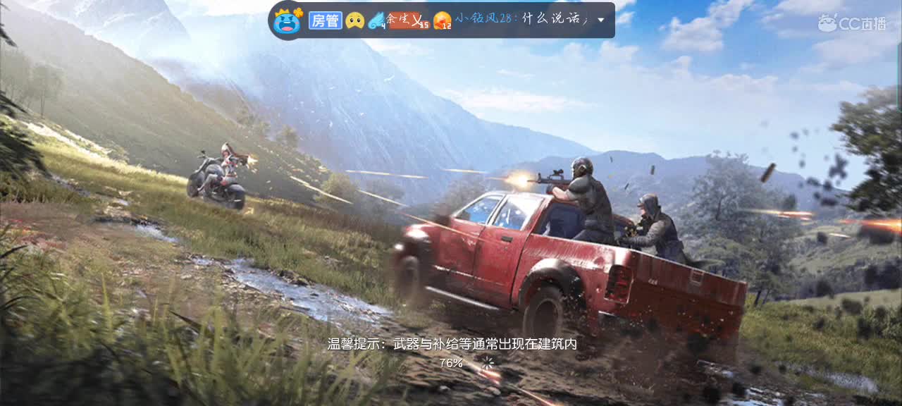 限定惊喜，限时领取