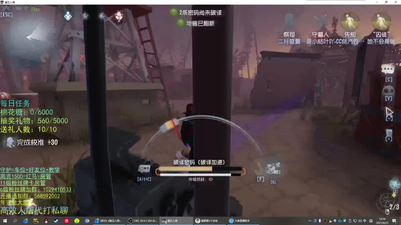 性感声优 在线宠粉