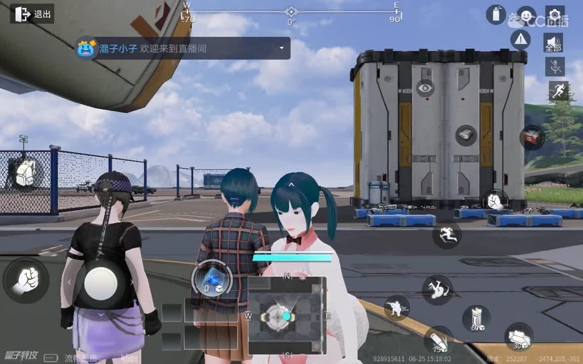 早晨，日常操作