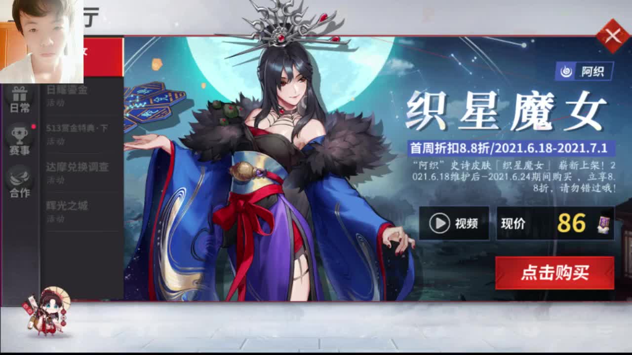 行不行啊你...... 第1段
