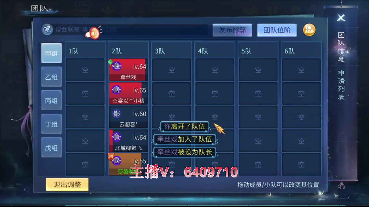 接全托半托冲榜提战力 第2段