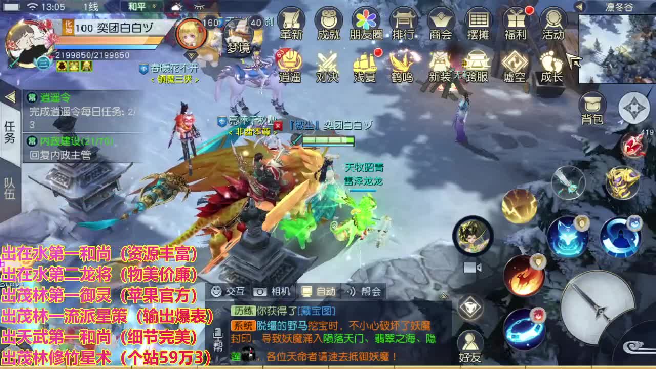 精准细节调号师 第1段