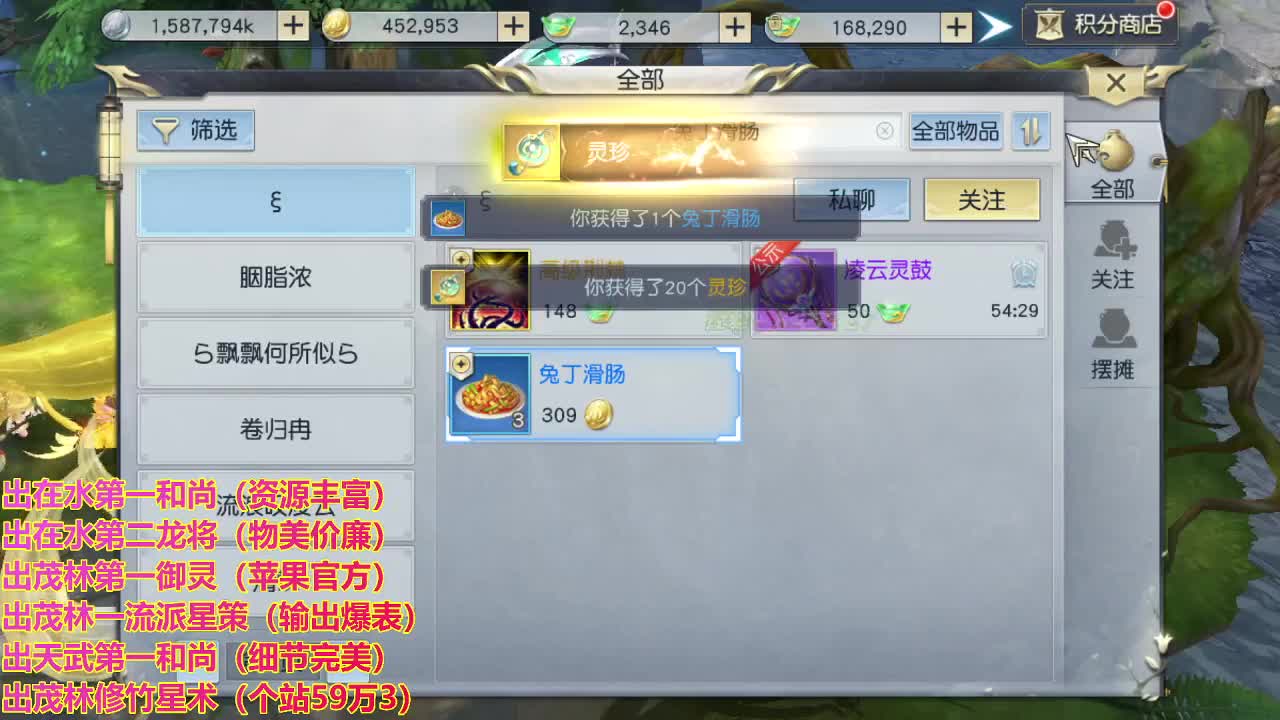 精准细节调号师 第2段