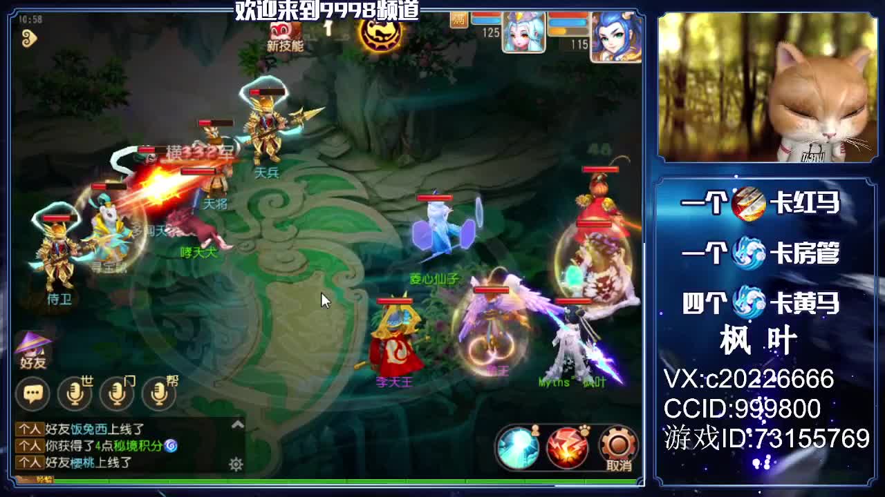 估号推广！免费接资源 第1段