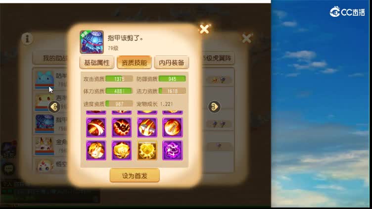 承接敦煌通关