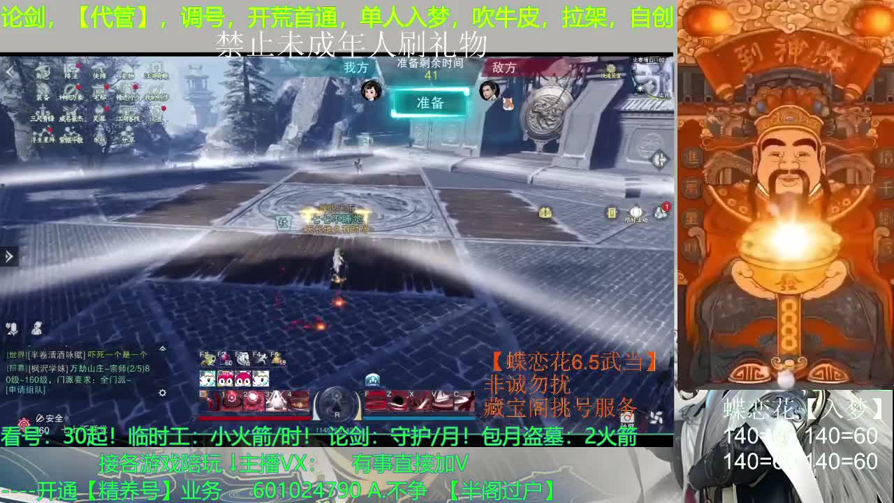 等一个新区老板带着我作威作福~