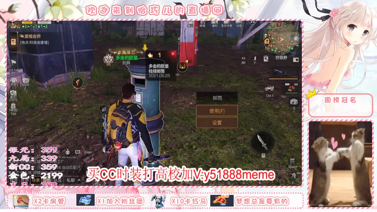 送月卡换赛博蓝C哦宝贝们 第1段