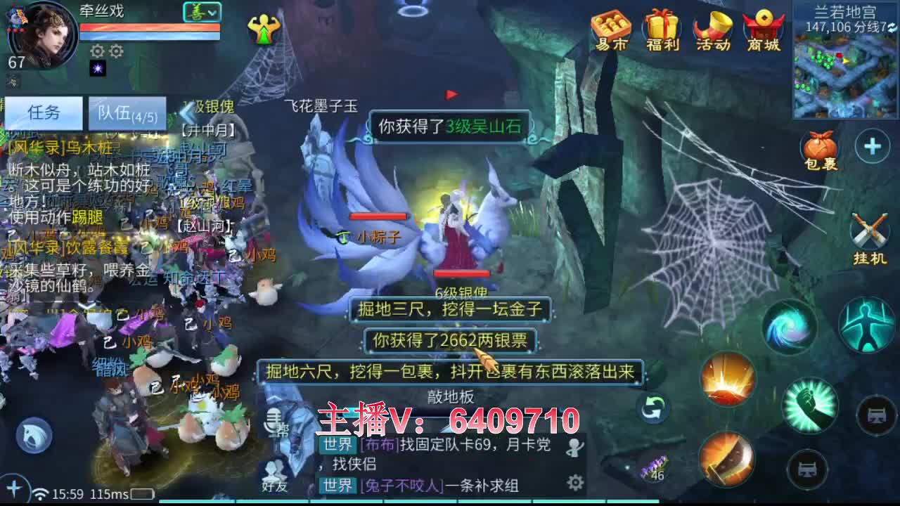 接全托半托冲榜提战力