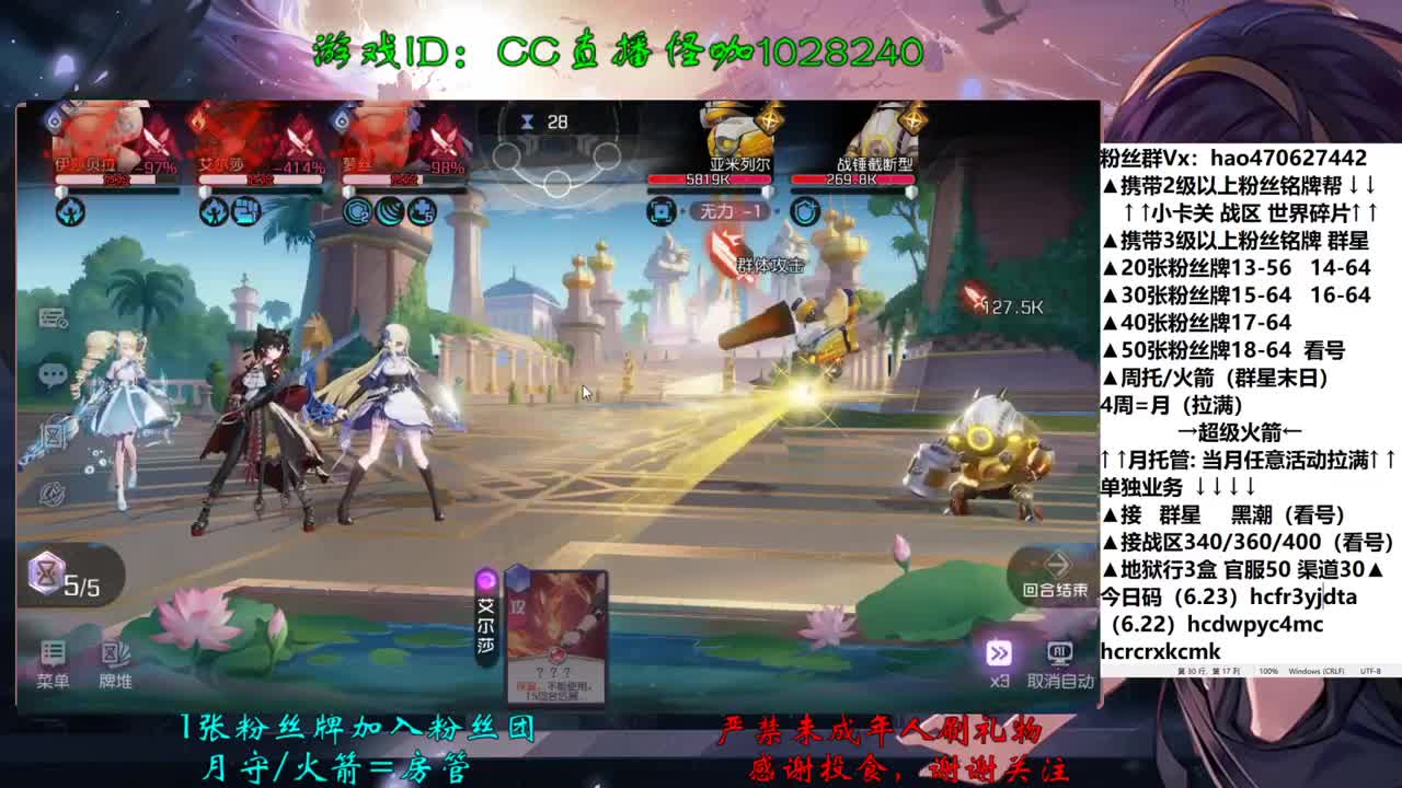 6.25接一切业务 第1段