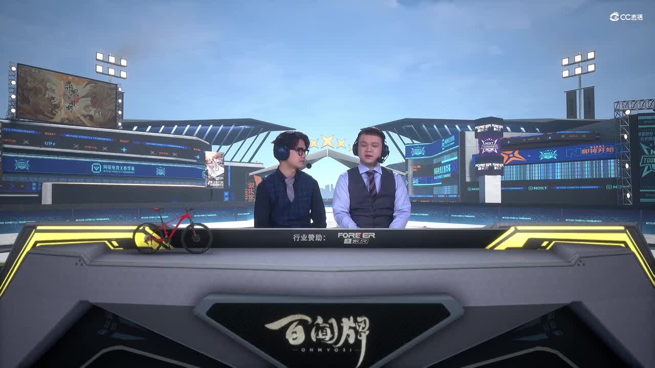 【NeXT春季赛】《百闻牌》弈界方闻杯 十六进八 B组第一场 BO3