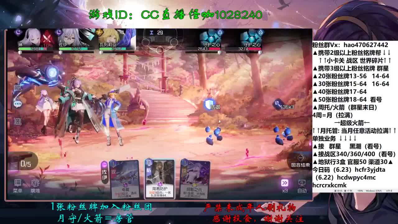 6.25接一切业务 第2段