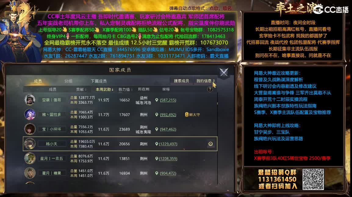 开荒配将满红出租 第2段