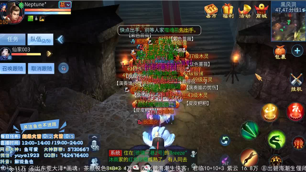 倩女估价第二人