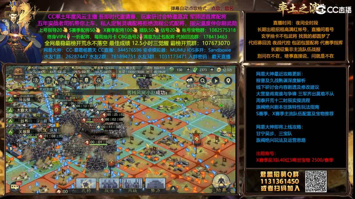 开荒配将满红出租 第1段