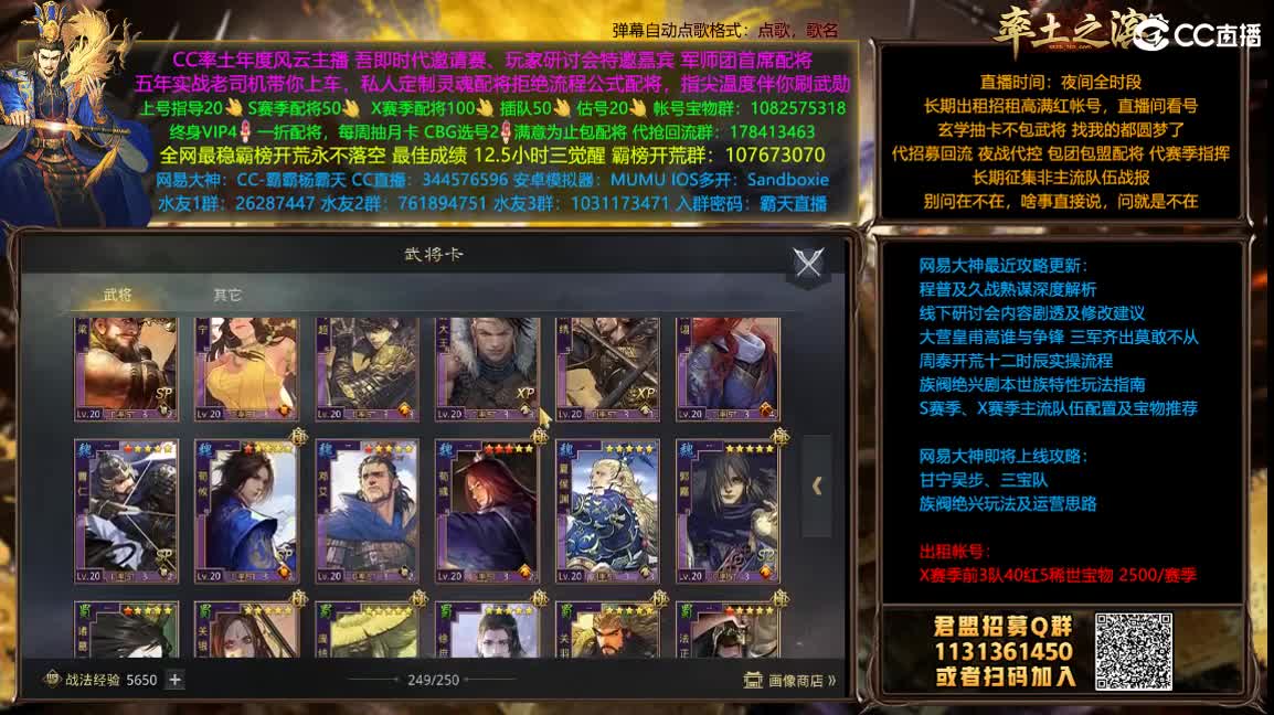 开荒配将满红出租 第3段