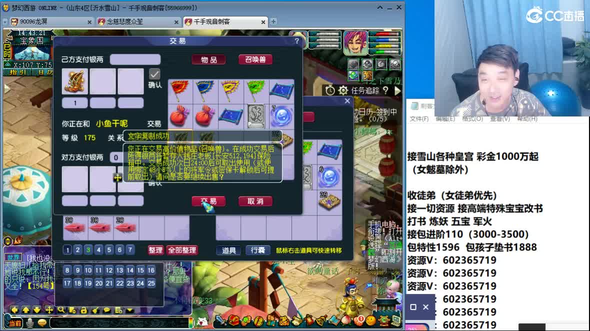 接一切资源 第1段