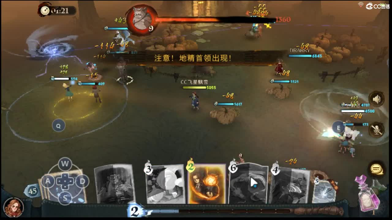 最后1天·哈利波特 第2段