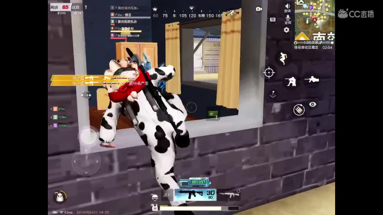 招永久房管，求守护 第1段