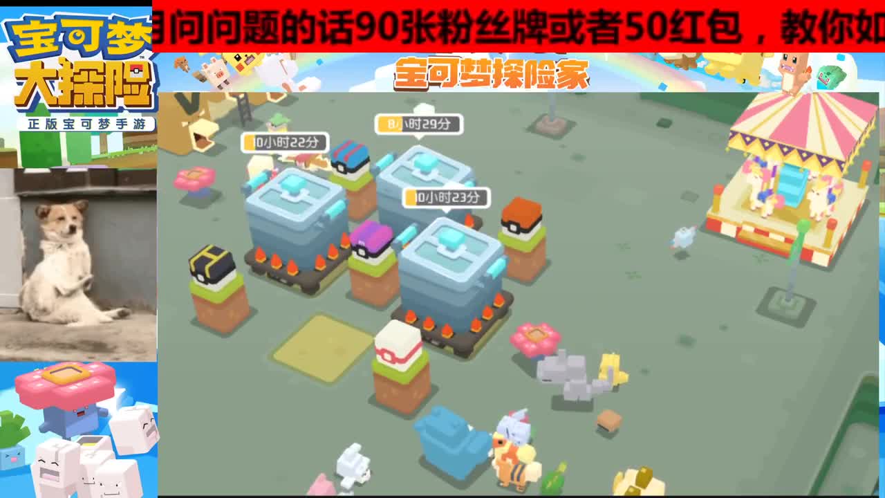看直播领点券！接各种活~ 第3段