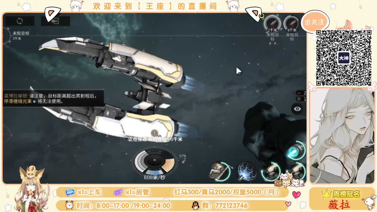 EVE新游了解一下 第1段