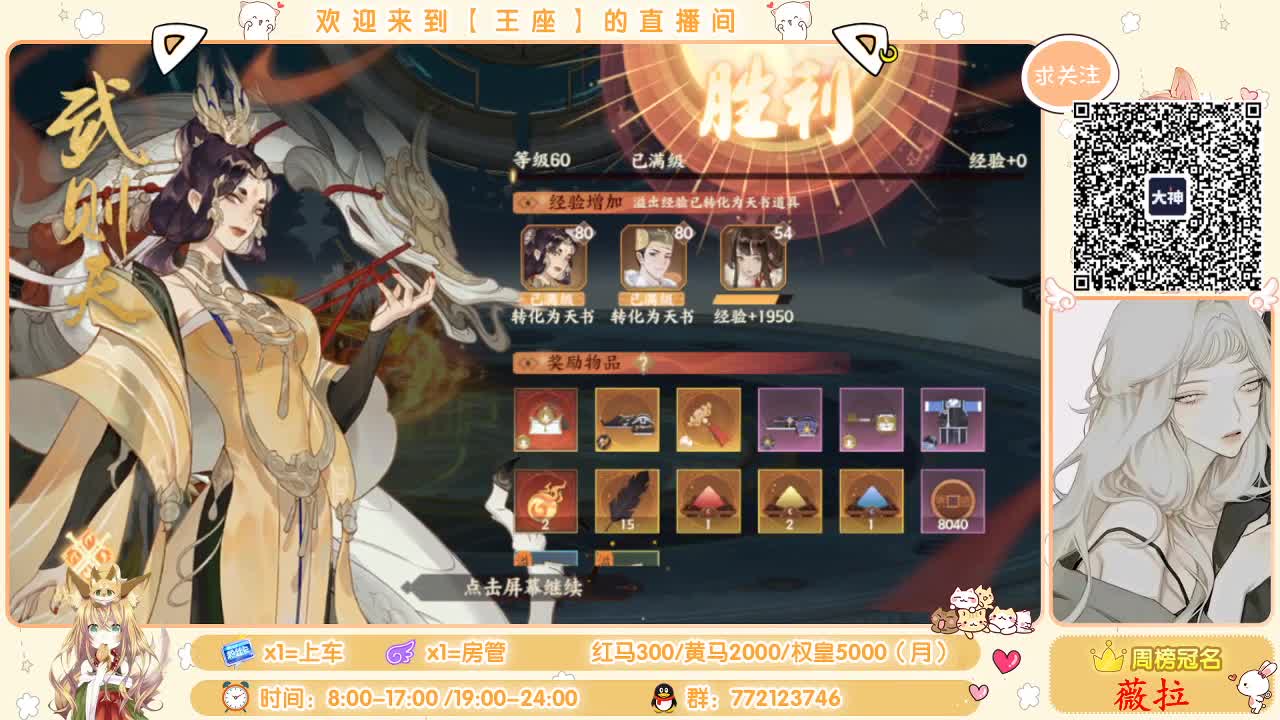 下午好