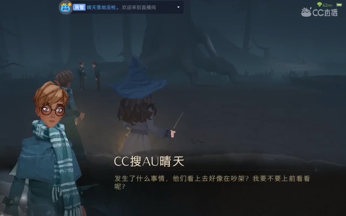 风火雷电。疾