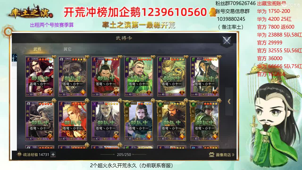 接开荒 出租两个满红 第2段