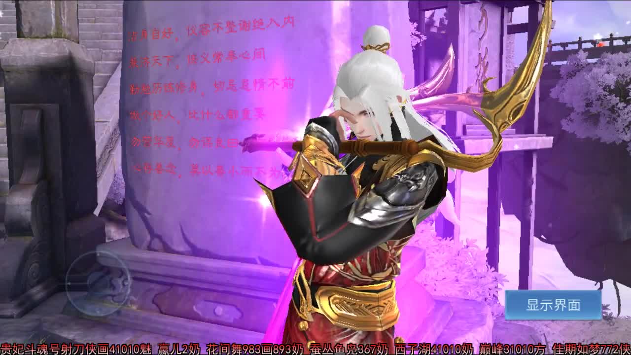 佳话连篇 第2段