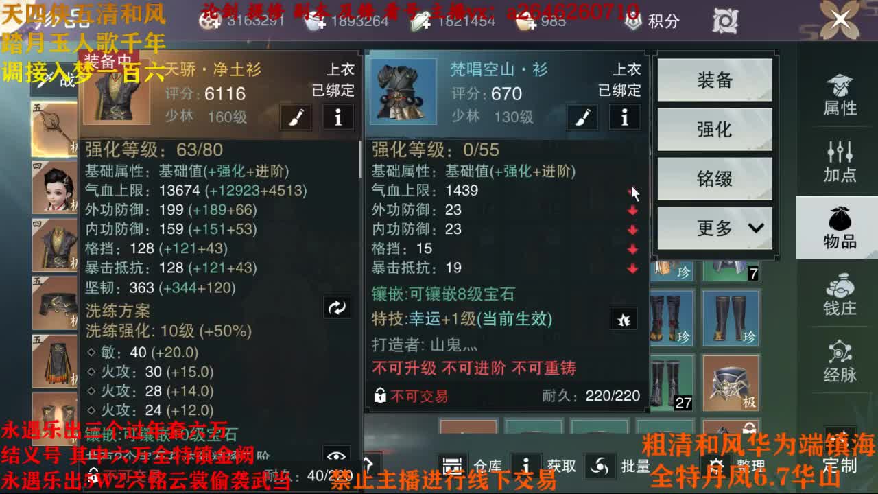 接各种