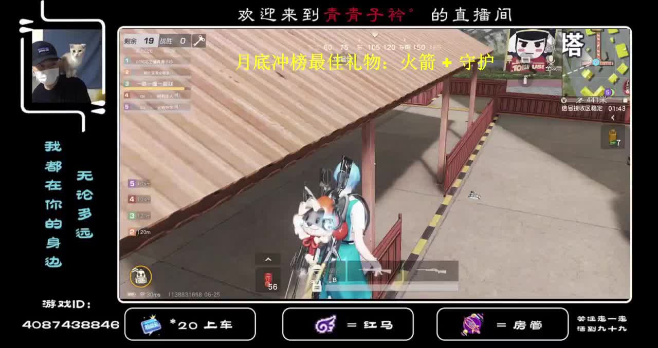 平常心 一切随缘... 第1段