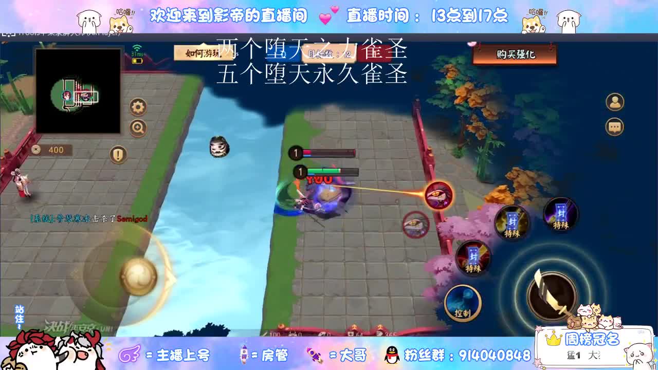 d 第2段