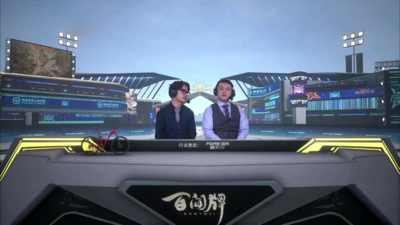 一起看Next比赛 第1段