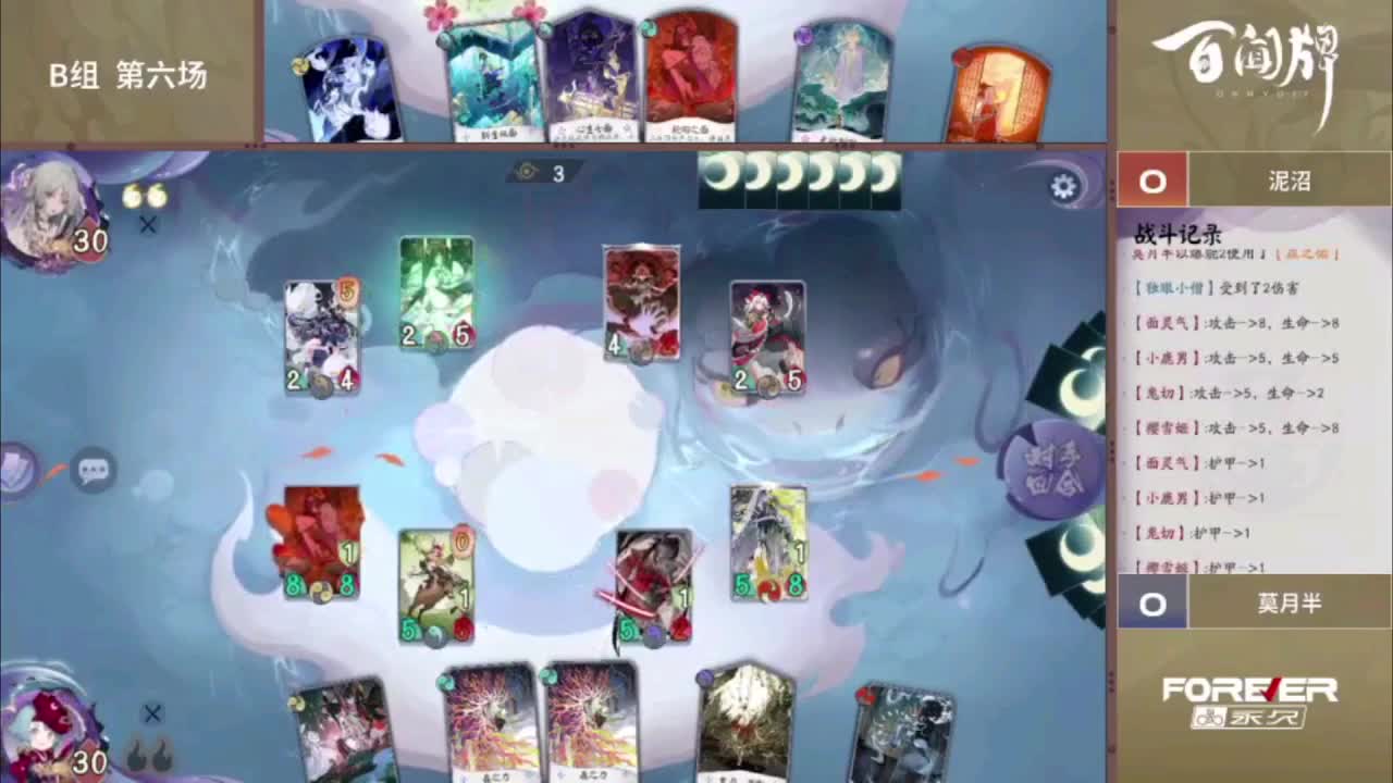 一起看Next比赛 第2段