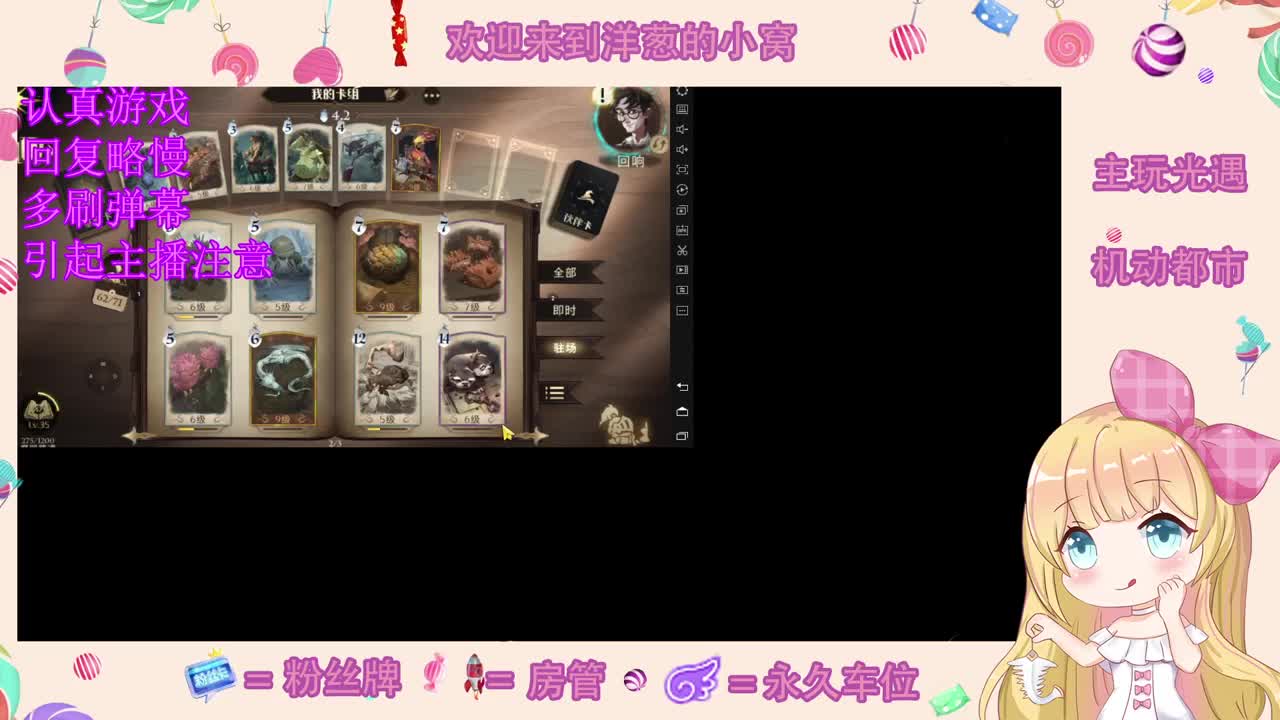 冲呀 第1段