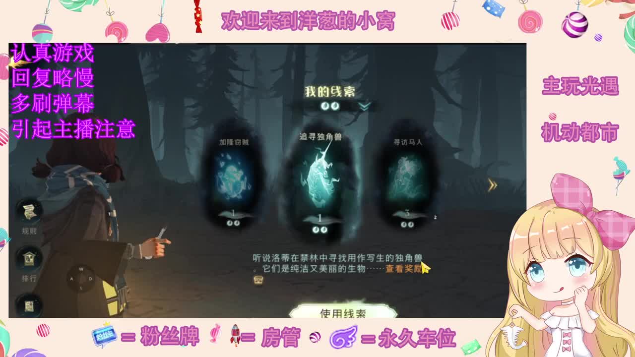 冲呀 第2段