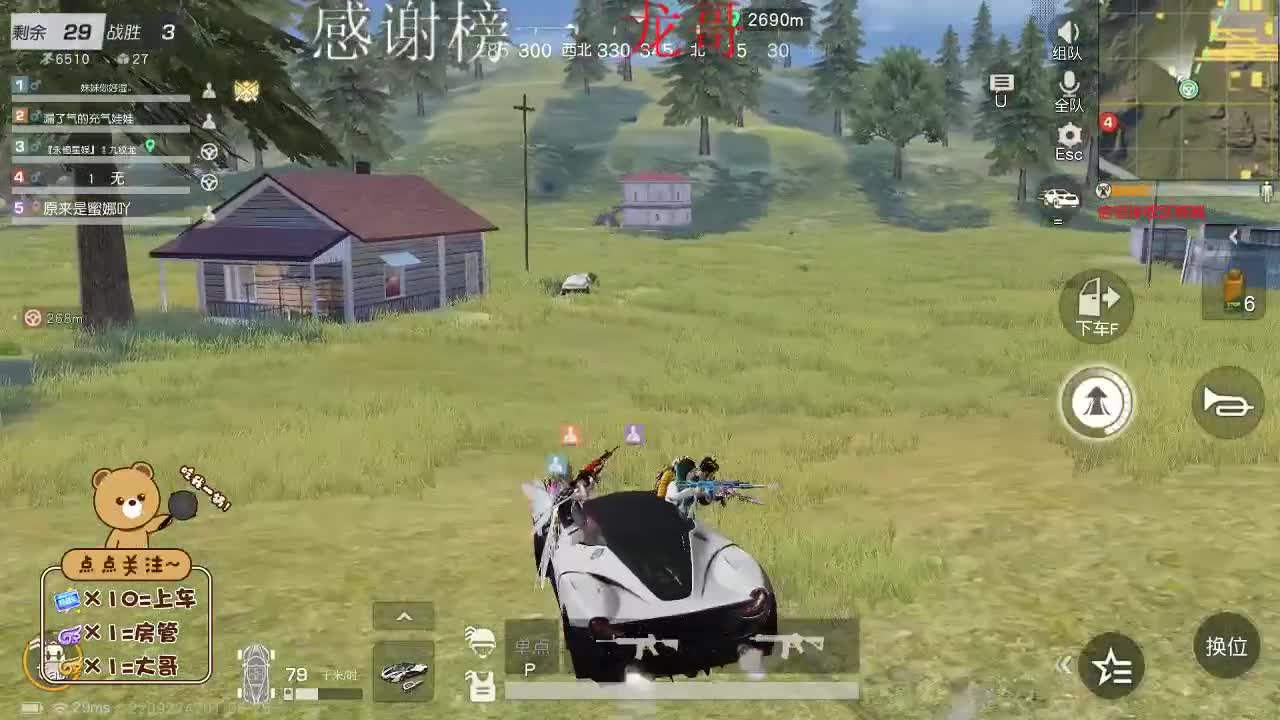 努力就会有收获 第1段