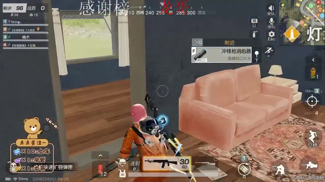 努力就会有收获 第2段