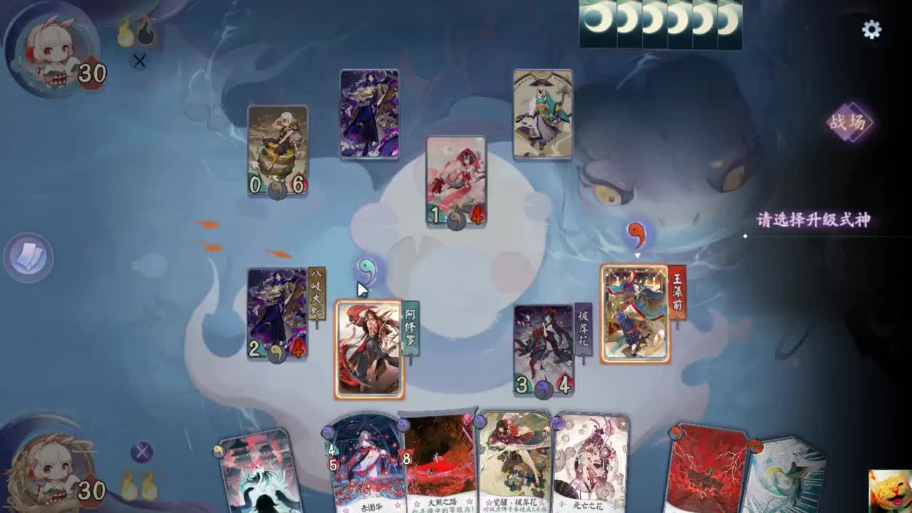 帝玉蟹冲冲冲！— 狸猫会 第2段