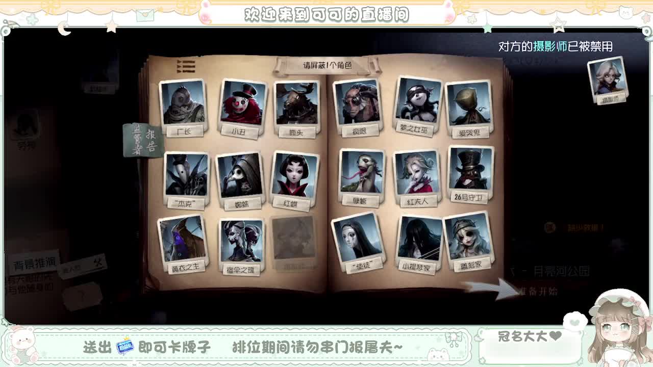 唱歌技能没点满