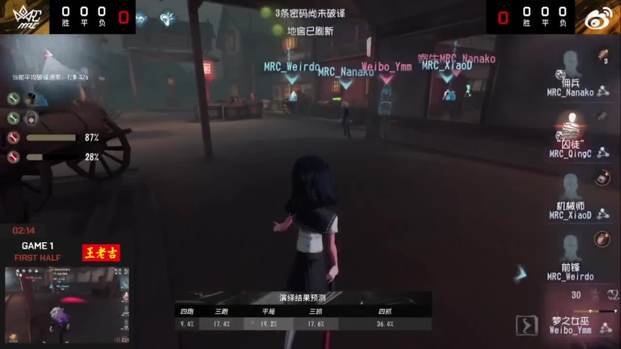 屠皇点播台~想看啥发弹幕 第2段