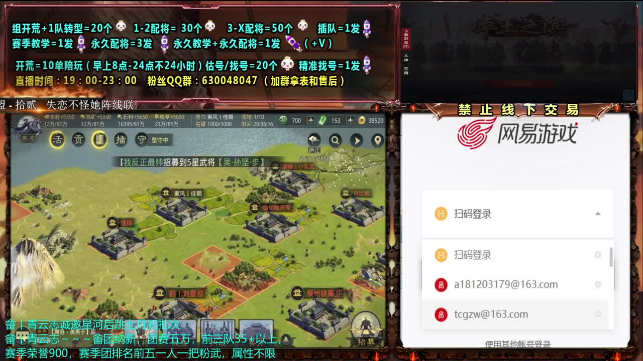 【旖旎配将】0充大神细节配将，开荒，教学