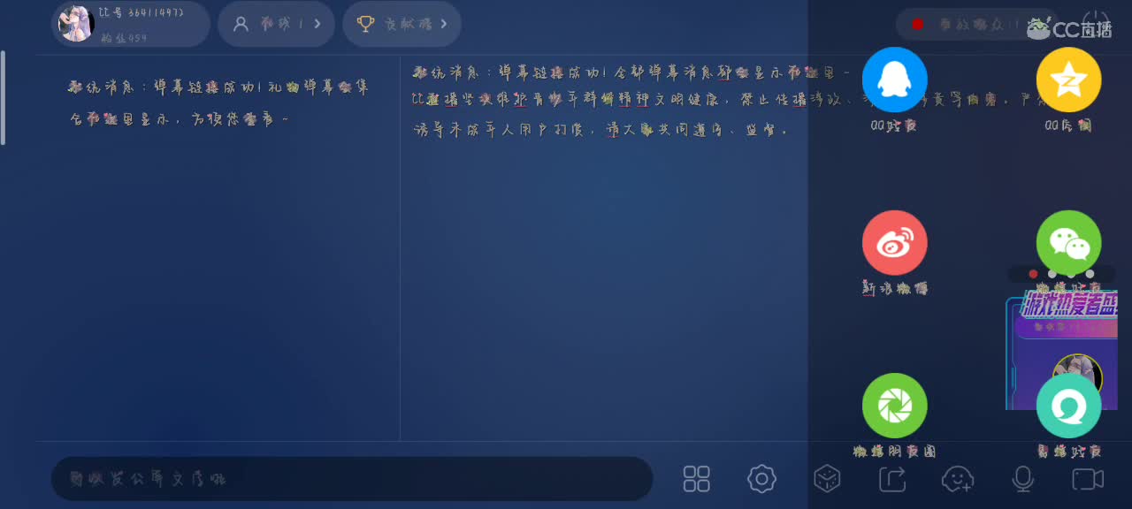 用八倍镜瞄准你的心❤️