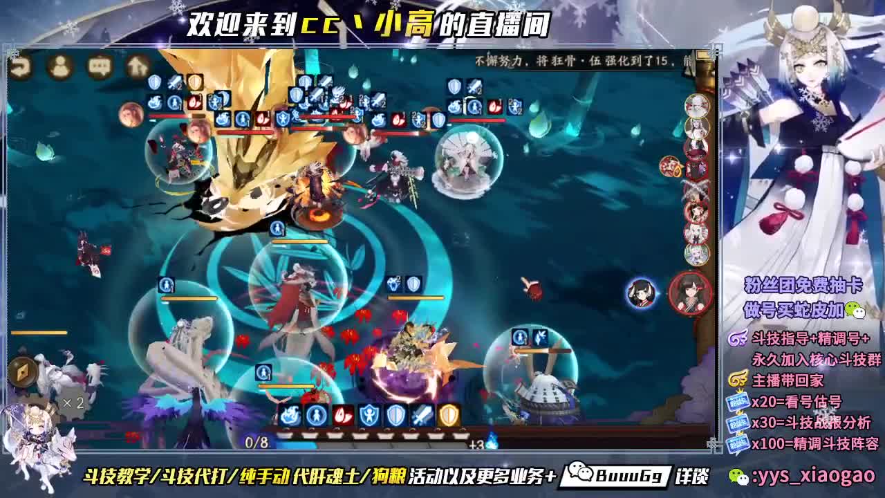 来惹
