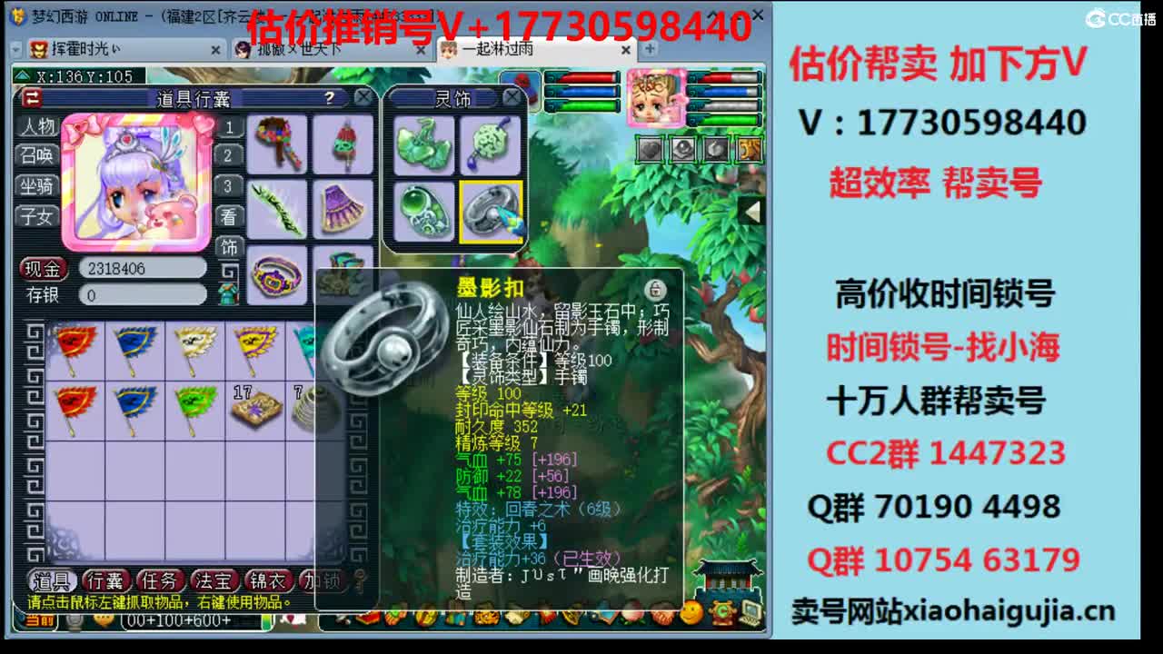 估价-效率帮卖-收一切高价值 第1段
