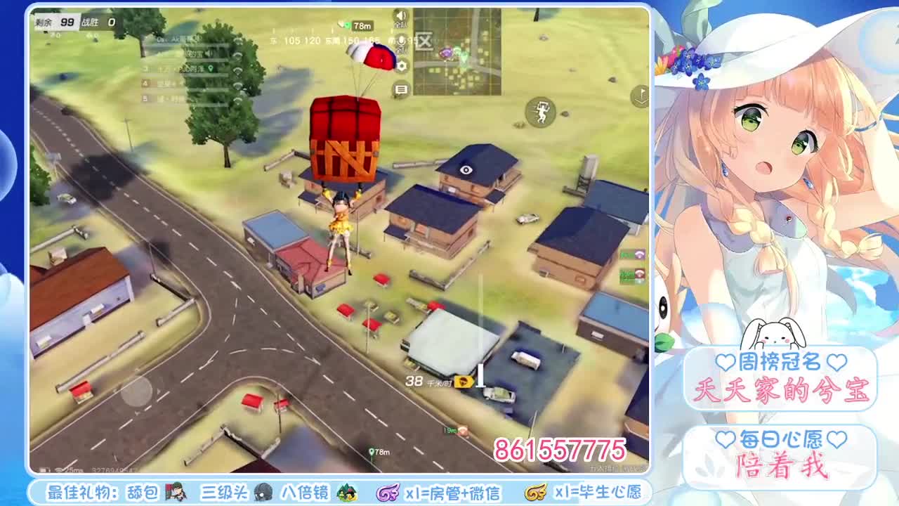 勇敢夭夭❤不怕困难 第2段