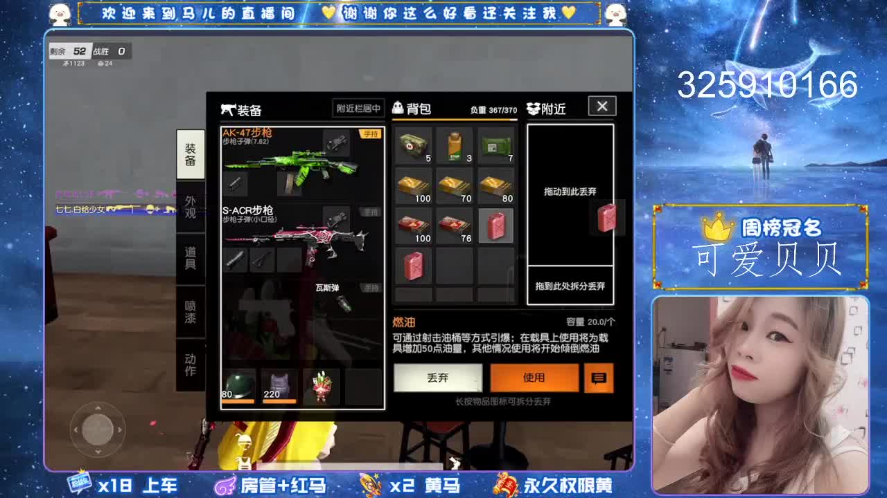 有好心人帮忙吗，差一个三级头过星 第1段