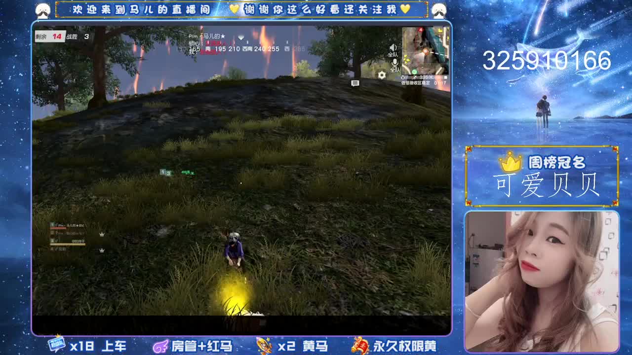 有好心人帮忙吗，差一个三级头过星 第2段