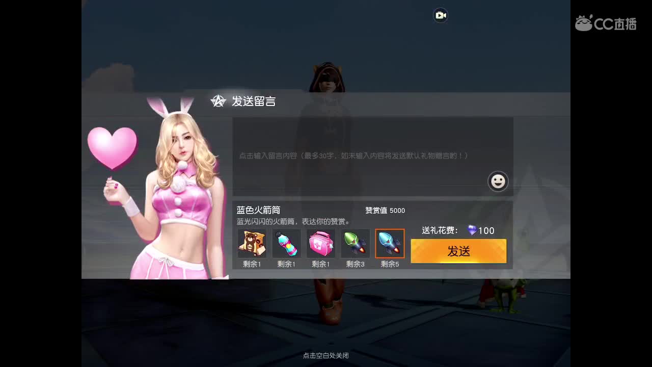 招永久房管，求守护